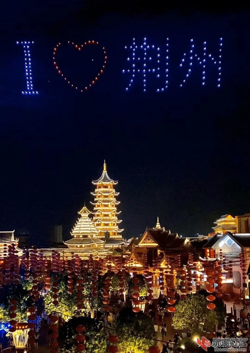 无人机灯光秀在夜空中组成文字和图案